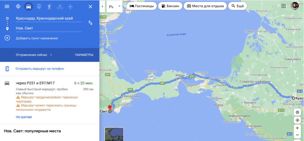 Поездка в Крым на машине. Поход на гору Сокол и по тропе Голицына